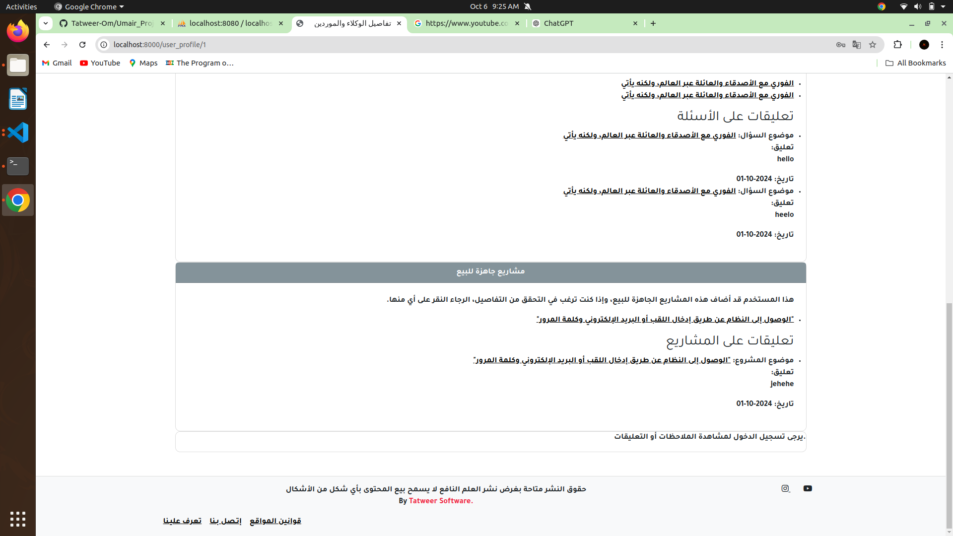 صورة الخدمة